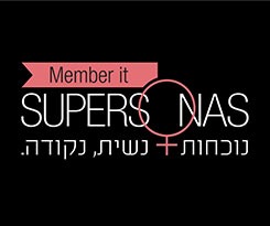 logo-Supersonas NY Club